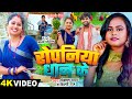 Video रोपनिया धान के Vishal Yadav Shilpi Raj Ropaniya Dhan Ke Bhojpuri Ropan