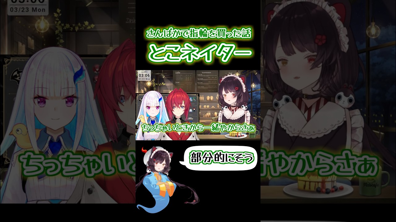 YouTubeサムネイル