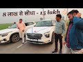 कहाँ KIA और कहाँ ये .. NEW CAR की पूरी कहानी ✌️