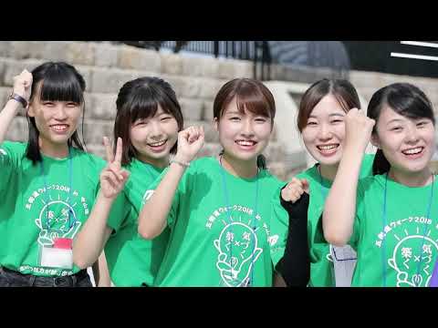 コミュニケーション社会学科 一人ひとりのリアルMOVIE　五街道ウォーク