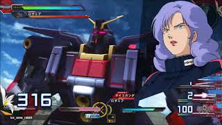 [ゴムチキン]マキシブーストONが出ても遊びます7 [ガンダムエクストリームバーサスフルブ―スト]