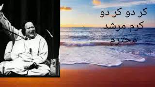 Download lagu kar do kar do karam nusrat fateh ali khan qawwali ... mp3
