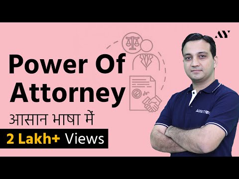 Power of Attorney - General (GPA) & Special (SPA) Explained in Hindi Video