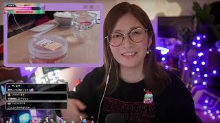 2023年12月5日：佐藤水産ルイベ漬けをいただきます🍚｜🍴｜Twitch感謝祭