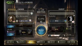 Shadowverse 現環境最後をルームマッチで遊ぶ実況