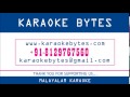 HIMASHAILA SAIKATHA KARAOKE SAMPLE SHALINI ENTE KOOTTUKARI