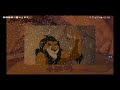 The Lion King Life S Not Fair Is It One Line Multilanguage