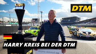 Eishockey meets DTM | Harry Kreis am Hockenheimring | DTM 2023