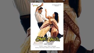 Anbe Sivam