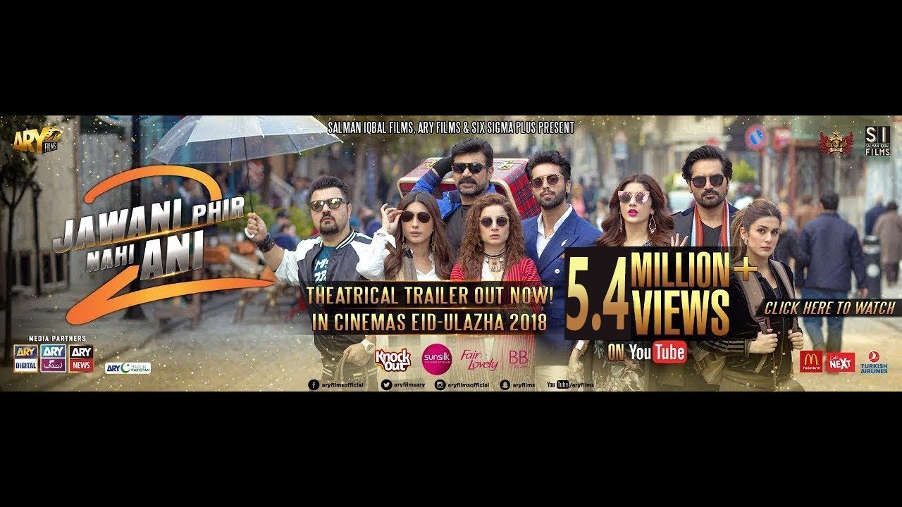 Jawani Phir Nahi Ani - 2 [Trailer] ARY Films