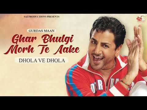 Dhola Ve Dhola — watch video