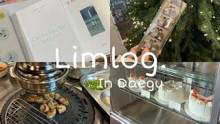 대구 당일치기 브이로그🍓 大邱に日帰りで行ってきた!!