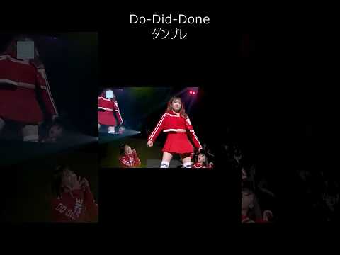 これがBEYOOOOONDSのダンスブレイクだ！ Do-Did-Done