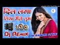 Dil Laga Liya Maine Tumse Pyar Karke[ Dj Remix] Hard Dholki Sad Love Mix Dj Song || Dj Rajnish Style