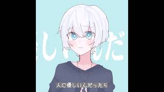 僕らで全部奪うのさ