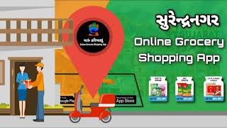 Maru Kariyanu - Online Grocery Shopping App Earliest  Delivery In 2 Hours