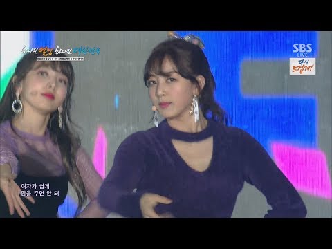 171101 TWICE(트와이스) - LIKEY + CHEER UP @ 평창올림픽 G-100 K-POP 콘서트