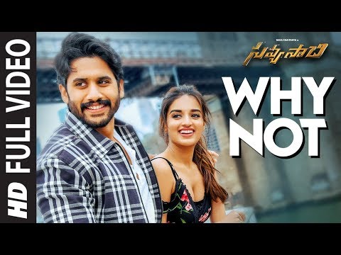 వై నాట్