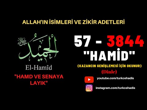 HAMİD - ESMAÜL HÜSNA - YA HAMİD ZİKRİ DİNLE 3844 DEFA - EL HAMİD