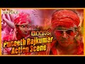 Puneeth Rajkumar Action Scene Puneeth Rajkumar Movies Tharavady Malayalam Movie Dodmane Huduga