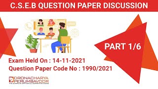 CSEB Clerk Question Paper Discussion QP code : 1990/2021 Exam held on 14-11-2021:Part I/6