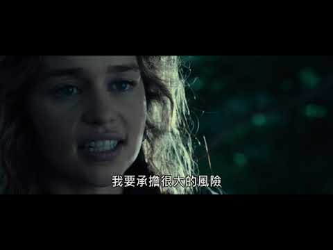 【危險線人 Above Suspicion】DVD 5/8 全台上市