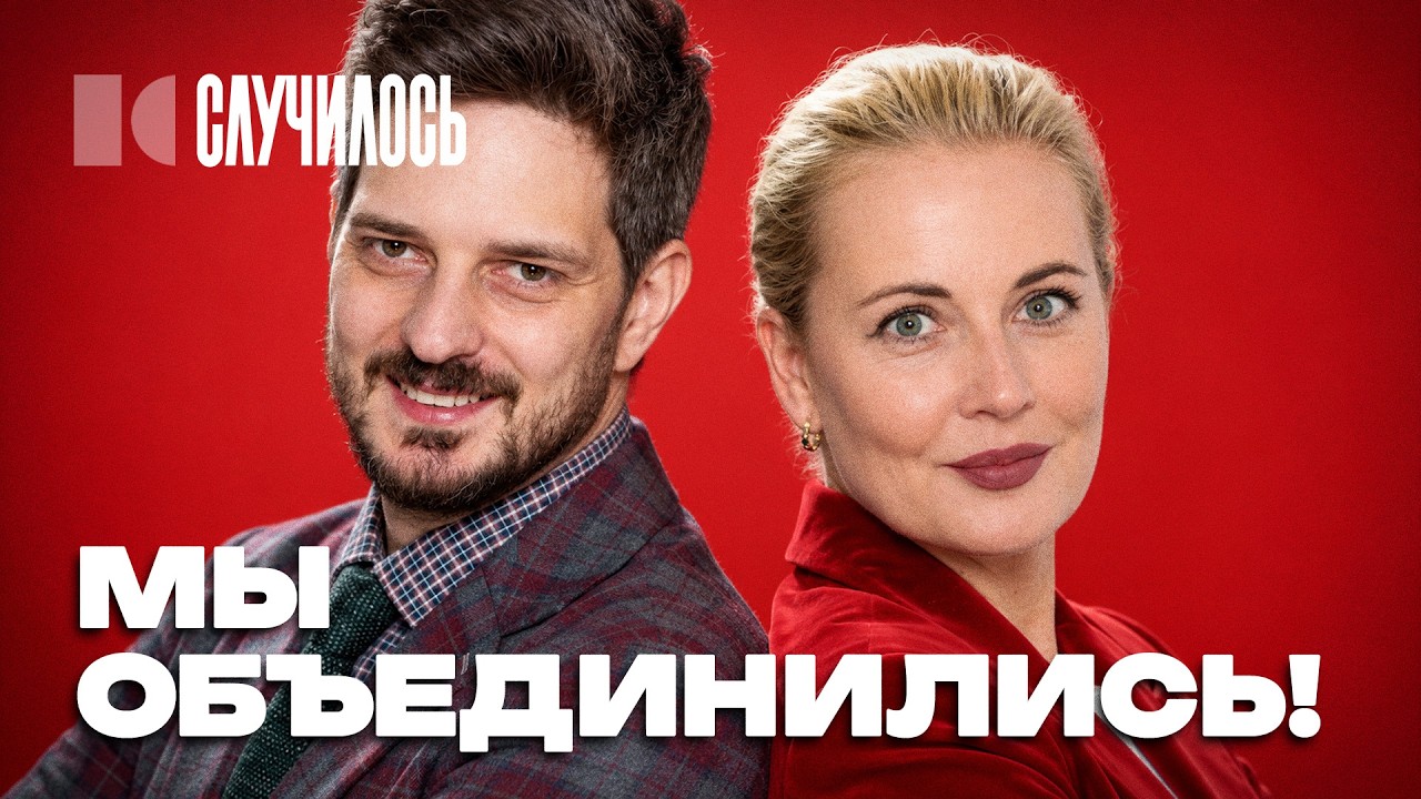 «Наложить Путину в панамку»: оппозиция наконец объединилась | Случилось