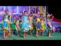 Howardpark Community School Annualday 2018 19 Pacha Pacha Ni Palle Neelaveni Song
