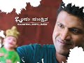 BOMBE HELUTAITHE WHATSAPP STATUS RAAJAKUMARA PUNEETH RAJKUMAR VIJAY PRAKASH HARIKRISHNA