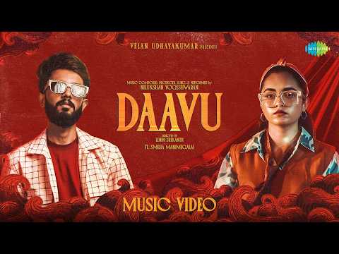 Daavu — watch video