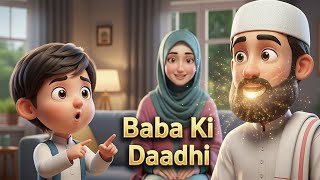 Download lagu Sekadar Baba Ki Daadhi β¨ | Pantun Anak Islami Lucu | Lagu Sunnah untuk Anak mp3 Download lagu Sekadar Baba Ki Daadhi β¨ | Pantun Anak Islami Lucu | Lagu Sunnah untuk Anak mp3