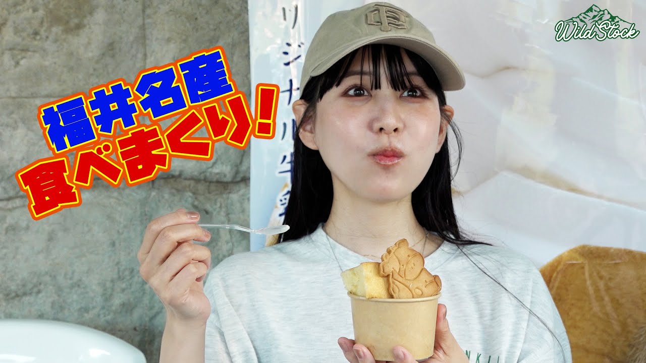 福井の名産グルメ食べまくり！六呂師 Starry Music Festival 2025に潜入！