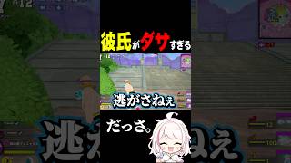 そんなん来ると思わんやんなぁ(萎え)#ヒロアカur #ヒロアカウルトラランブル #あんはる #ゲーム実況 #僕のヒーローアカデミアウルトラランブル