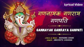 Gannayak Ganraya Ganpati Lyrics. गणनायक गणराया गणपति लिरिक्स |