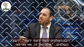 הרב דוד פריוף בסיפור נדיר על מיליונר שלא נתן לבת שלו דירה - רק כי התחתנה עם אשכנזי.