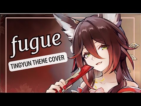 Fugue Theme REMIX - 2.7 Trailer Tingyun Theme: A New Venture on the Eighth Dawn | Honkai: Star Rail
