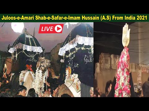 🔴 LIVE: Juloos-e-Amari Shab-e-Safar-e-Imam Hussain (A.S) 27th Rajab, Hyderabad, India 1442-2021