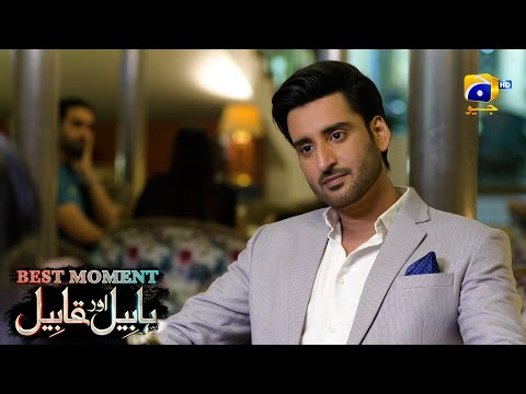 Habil Aur Qabil Episode 06 | Best Moment 02 | Aagha Ali - Yashma Gill | Har Pal Geo