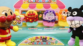 アンパンマン おもちゃ アニメ　アイスキャンディーをかいにいこう