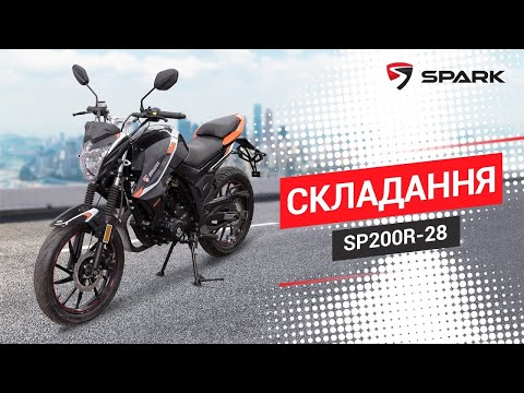 Мотоцикл Spark SP200R-28 (заводська упаковка) (Блакитний)