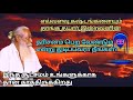 எந்த விதமான இன்னல்களை சந்தித்தாலும் ஒரு முறையாவது இறைவனின் தரிசனம் பெற துடிப்பவரா நீங்கள்