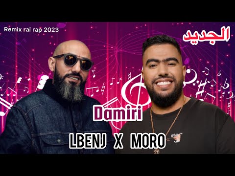 LBENJ X MORO _Damiri_remix 2023(by MUSTA)