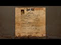 ICON - BA9I/باقي (Lyrics Video) Prod By : Kreenbeats