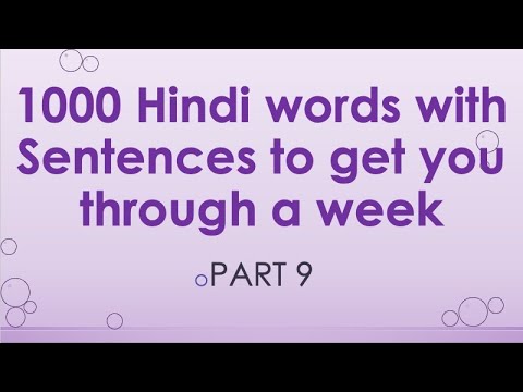 1000 Hindi Words and Sentences to get you through a week - Part 9