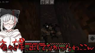 【マイクラサバイバル生活 12日目】[子供号泣案件]マイクラの牛は所詮家畜に過ぎないのです。