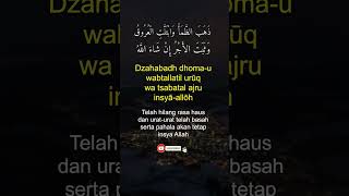 Download lagu Doa Buka Puasa Ramadhan Dzahaba Dzoma u #shorts #dua #takjil #amalan #sunnah #ramadhan2023 #uah #uas mp3 Download lagu Doa Buka Puasa Ramadhan Dzahaba Dzoma u #shorts #dua #takjil #amalan #sunnah #ramadhan2023 #uah #uas mp3