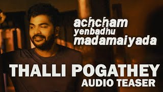Thalli Pogathey - Audio Teaser | Achcham Yenbadhu Madamaiyada | A R Rahman | Gautham Vasudev Menon