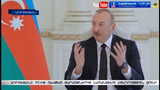 Ադրբեջանը ՀՀ-ից զավթած տարածքներից նահանջելու մտադրություն չունի