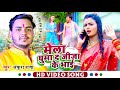 Ankush Raja Hits song | Bullet Par Jija | Devi Geet 2021 | Bhojpuri REEL VIDEO SONG