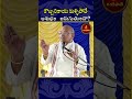 కొబ్బరికాయ కుళ్ళిపోతే అశుభం జరుగుతు�